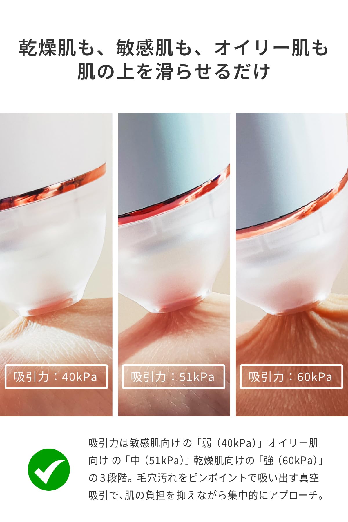 Amazon | “ 見ながら吸える 毛穴吸引器 ポアスコープ ” アレティ